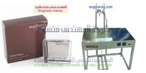 ماكينة تغليف علب السجائر و علب العطور تغليف ثري دي بالسلوفان الحراري