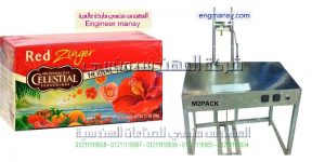 ماكينة تغليف علب المعسل بالسلوفان