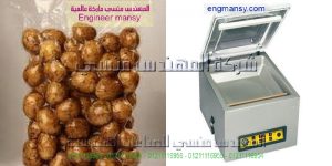 ماكينة تغليف فاكيوم حجرة كبيرة للفستق والسوداني والمكسرات ماركة ام تو باك