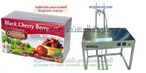 ماكينة تغليف كروز المعسل بالسلوفان