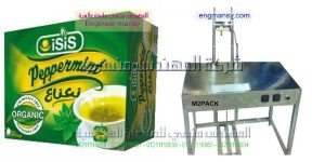 ماكينة تغليف للتغليف اليدوي