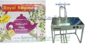 ماكينة سلفنة منتجات