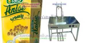 ماكينة سلوفان