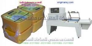 ماكينة شرنك اتوماتيك لتغليف عبوات و طرود