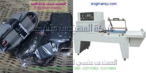 ماكينة شرنك جديدة من شركة المهندس منسى