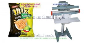 ماكينة لحام أكياس