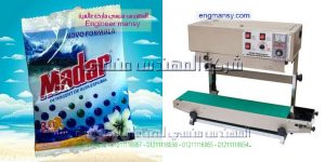 ماكينة لحام الاكياس الراسية