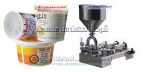 ماكينه تعبئه كوبايات من شركة المهندس منسى لتصنيع ماكينات التعبئه والتغليف