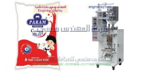 ماكينه تعبئه مربى بورشن