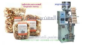 ماكينه تعبئه وتغليف بودر وحبوب