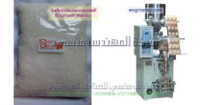 ماكينه تعبئه وتغليف ملح اتوماتيك