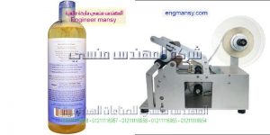ماكينه تغليف قطع الصابون بالسلوفان