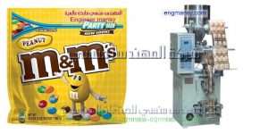 مشروع تعبئة المواد الغذائية الجافة