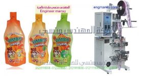 مكنة تعبئة اللوليتا وجيلي الاطفال في اكياس