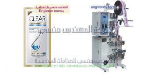مكنة تعبئة شامبو و اكياس صابون ماركة ام توباك
