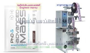 مكنة تعبئة وتغليف مزيل للدهون ومعطر ملابس في أكياس ذات لحام رباعي