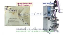 مكينة تعبئة صابون جلى الصحون فى اكياس شركة المهندس منسى
