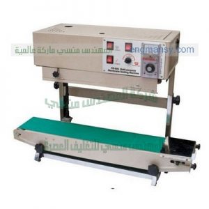 آلة التغليف لحام الأكياس