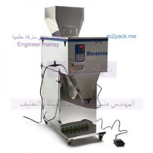 آلة السكر‎