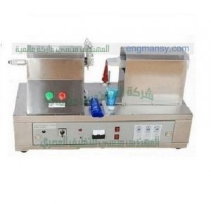 آلة لحام الأنابيب البلاستيك بالالتراسونيك موديل ماركة المهندس منسى لكريمات الشعر