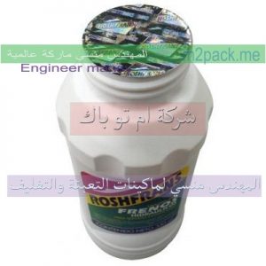 أغطيه الفويل الذى تلحم بالانداكشن سيل من المواد العازلة للحرارة