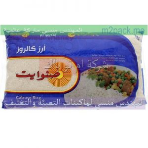 أكياس البوليتين ومنتجات التغليف البلاستيكي