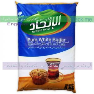 أكياس التصدير