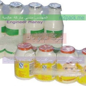 أكياس شرنك وبولي أولفين للعروض وتغليف عبوات المواد الغذائية وغير المواد الغذائية