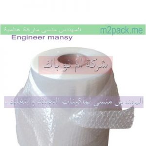 إسترتش فيلم
