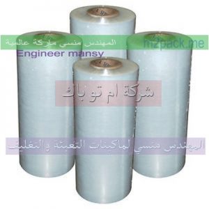 استرتش تغليف