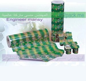 اغطية عبوات زبادى
