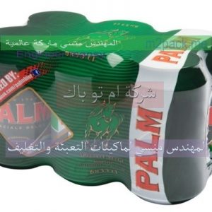 افلام تغليف بى فى سى شرينك