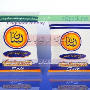 اكياس البلاستيك وطباعة البلاستيك