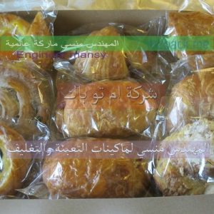 اكياس بلاستيك للاطعمه