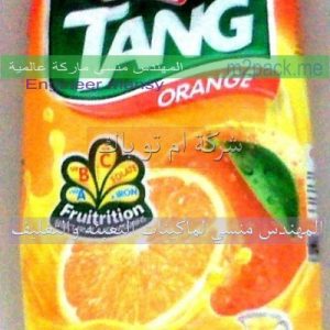 اكياس بولى بروبلين للتعبئه