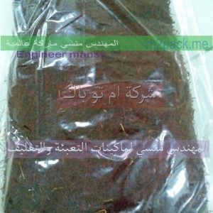 اكياس تعبئة التوابل
