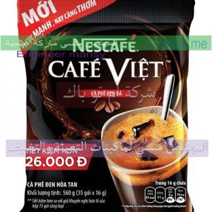 اكياس تغليف مواد غذائية