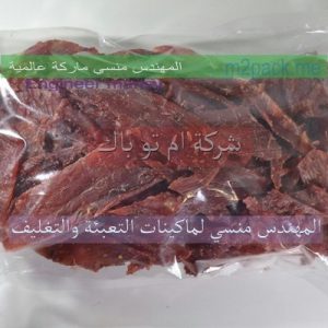 اكياس سحب الهواء