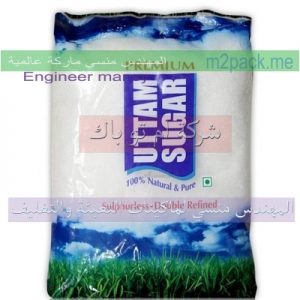 اكياس سكر للبيع