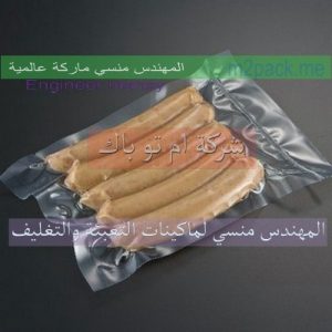 اكياس شفط الهواء