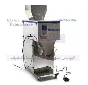 الات تعبئة حبوب نصف اتوماتيك