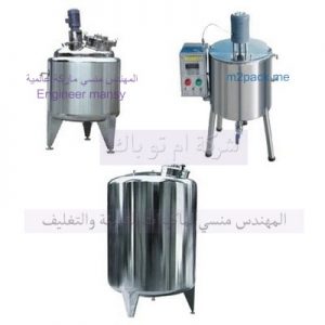 الات صناعة الشامبو والصابون السائل في تانك قلاب و سخان