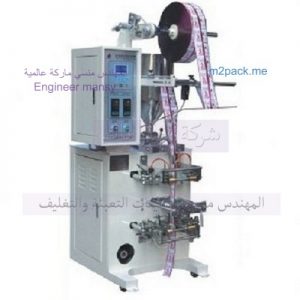 الة تغليف العطور باكياس وتغليف صابون سائل غسيل