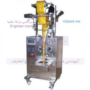 اله تعبئة قهوة