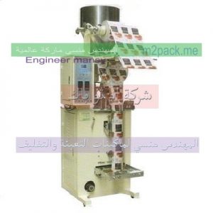 اله تعبئة مواد غذائية