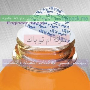 بطانة لحام رقائق الالومنيوم المجسمة