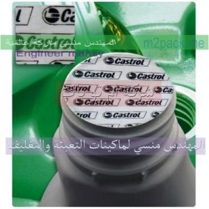 بطانة لحام رقائق الومنيوم بالاندكشن