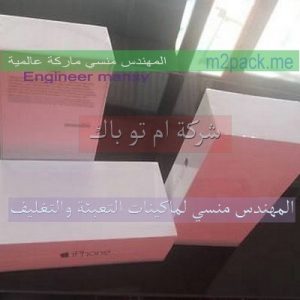 بولى اوليفين شرنك