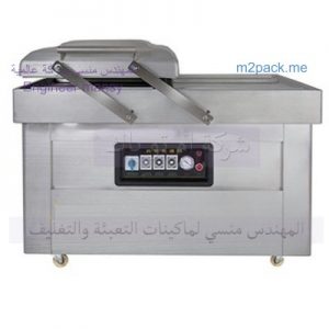تغليف الفراخ فى اكياس بعد شفط الهواء منها بماكينة فاكيوم لشفط وتفريغ الهواء