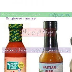 شرنك سليف المطبوع